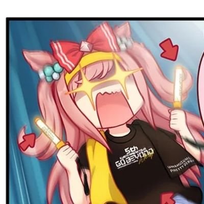 むみぃー！🐴ウマ娘6th両日さんのプロフィール画像
