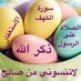 latefa1
