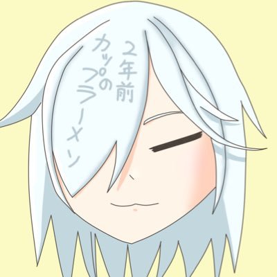 絵を描いて投稿します。まだまだですが応援してくださるとありがたいです。反応はしませんがリプや引用リツイートは見てます。twitterのアイコン等に自分の絵を使うのは良識の範囲内なら自由にしていただいて構いません。自作発言、許可のない商用利用やAI学習はおやめください。