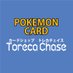 カードショップ トレカチェイス@ポケモンカード 買取 (@chase_pokeca) Twitter profile photo カードショップ トレカチェイス@ポケモンカード 買取 (@chase_pokeca) Twitter profile photo