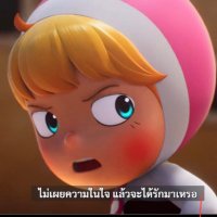 หมาชิบะไม่ชอบใส่เน็คไท (@mcloudisblue) 's Twitter Profile
