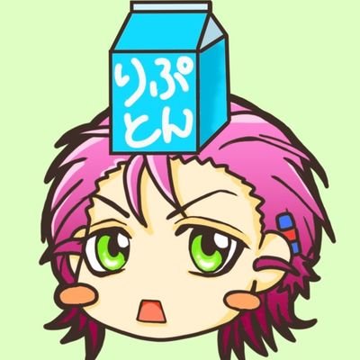 りぷとんさんのプロフィール画像