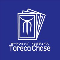 カードショップ トレカチェイス＠池袋　買取(@chase_toreca1) 's Twitter Profile Photo