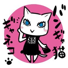 ✳︎保護猫保護犬活動応援✳︎推し→ジグザグ✳︎⛩