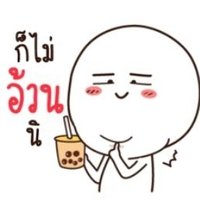 -พูดอะไรไม่ได้สักอย่าง-(@N8216WD) 's Twitter Profile Photo