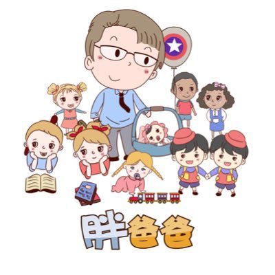 Bamboo__Village's profile picture. #试管 #代孕 #赴美生子 #捐精 #捐卵 胖爸爸全球代孕机构：中国、美国、俄罗斯等+V：shedoor01