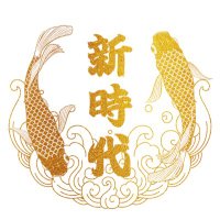 めだか屋『新時代』 (@meda_musume) 's Twitter Profile Photo めだか屋『新時代』 (@meda_musume) 's Twitter Profile Photo