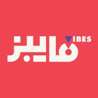 Vibes - فايبز(@VibesAAstyle) 's Twitter Profile Photo