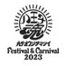 八王子魂Festival&Carnival2023 (@8_dama2023) Twitter profile photo