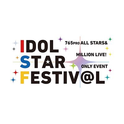 アイドルマスター765プロダクション&ミリオンライブ！オンリー同人誌即売会「IDOL STAR FESTIV@L(アイドルスターフェスティバル)」の広報アカウントです。「#ISF12：2024年6月23日(日)東京流通センター(TRC)」「#ISF13：2024年？？月？？日(？)東京流通センター(TRC)」