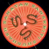 Sanatan Sanskriti Shubhash(@108_S_S_S) 's Twitter Profile Photo