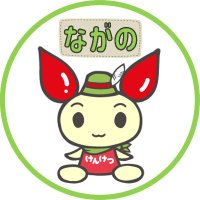 長野県赤十字血液センター【公式】 (@nagano_bc_jrc) 's Twitter Profile