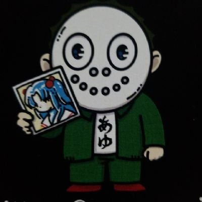 ゲームソフトはトータルで約6000(箱・説付)種類持ってます。漫画、アニメ、サントラCD、フィギュアも集めてます。
2022年4月4日にPC-FXのフルコンプ達成し、次はPCエンジンのフルコンプを目指してます。
YouTubeで購入品紹介等をやってます。
チャンネル名はレトロゲームチャンネルayuayuwingです。
