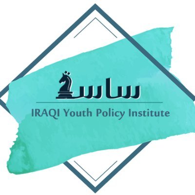 Sasa is an Iraqi NGO. Promoting democracy via development projects & actionable policy analysis to help Iraq prosper and address the drivers of youth discontent