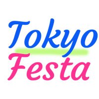 東京フェスタ(@tokyo_festa) 's Twitter Profile Photo
