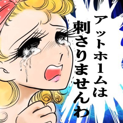 皆様ごきげんよう、中途採用のムダをなくしたいお嬢様ですわ。求職者が知りたい情報を発信しますわ