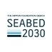 Seabed 2030 (@seabed2030) Twitter profile photo