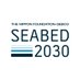 Seabed 2030 (@seabed2030) Twitter profile photo Seabed 2030 (@seabed2030) Twitter profile photo