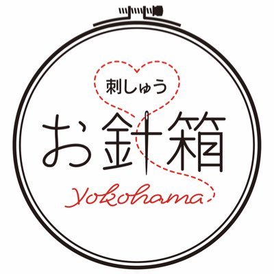 日本手芸普及協会認定刺しゅう師範。横浜・上大岡近辺で自宅レッスン、港北カルチャーセンター（センター南）他で刺しゅう講座担当。 https://t.co/vYWTH7IG4g