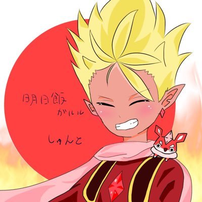 獅子大王さんのプロフィール画像