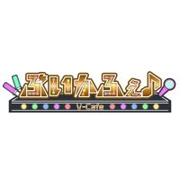 ぶいかふぇ♪ (@vcafe_vcafe) 's Twitter Profile Photo ぶいかふぇ♪ (@vcafe_vcafe) 's Twitter Profile Photo
