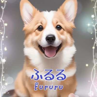 welshcorgi_love's profile picture. MAD MEDiCiNE💊元メンバーうゆにえんこLOVE🍀
※AIイラスト・AI美女シリーズは無断転載等禁止‼️