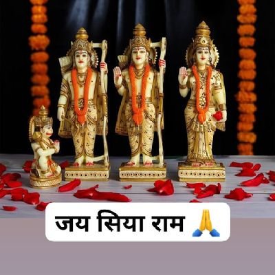 मां का प्रेम और पिता की तपस्या बच्चे के प्रति , ये उस बच्चे की बहुमूल्य सम्पत्ति है। जय सिया राम , जय बजरंग बली 🙏🙏