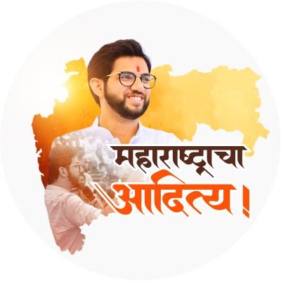 🚩🏹माहीम विधानसभा- शाखा क्र १९३ युवासेना सोशल मिडीयात शाखासमन्वयक-शिवसेना-युवासेना🚩🏹 
#socialist 
#माहीम विधानसभा
# शिवसेना-युवासेना 🏹🚩👑 @AUT🏹🚩👑