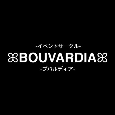 学年、大学に関係なく楽しいイベントをやりまくるサークルです🕺🏿🕺🏿 月に数回、イベント活動をしています！ 2年生以上ももちろん参加できます！