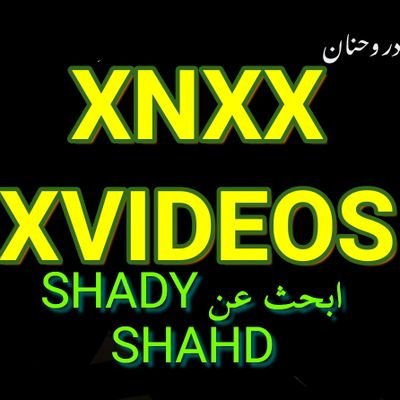 نادر بورن ستار مصري مقدم محتوى جنسي على موقع اكس فيديوز واكس ان اكس اكس ابحث عن shady shahd او رابط مباشر
https://t.co/IzFAbrJySp