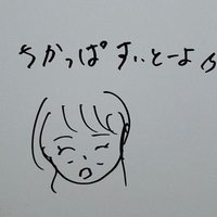 福岡のめぐ(@Mg4155555) 's Twitter Profile Photo
