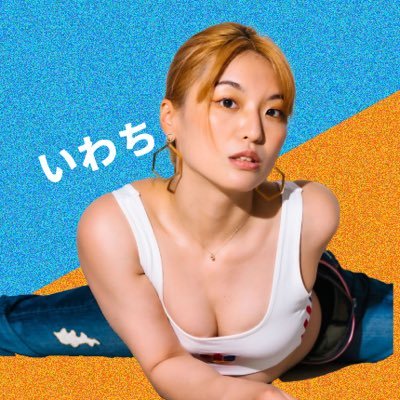 iwachi_CHANKO Profile Picture