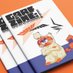 Garfield Zine I ISSUE 3 OUT! (@garfieldzine) Twitter profile photo Garfield Zine I ISSUE 3 OUT! (@garfieldzine) Twitter profile photo