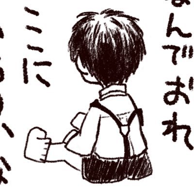 いろさんのプロフィール画像