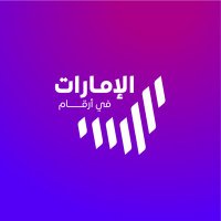 الإمارات في أرقام (@uae_in_numbers) Twitter profile photo