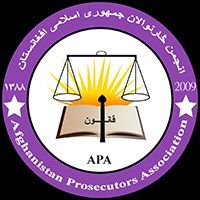 Afghan Prosecutors Association(apa-af) is registered (IAP) and has more than (3500) professional prosecutors as members.

info.apa@ago-af.org