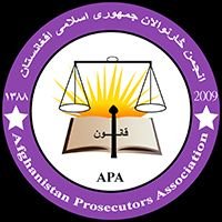 AFGHANISTAN PROSECUTORS ASSOCIATION(@ApaOrg2021) 's Twitter Profile Photo