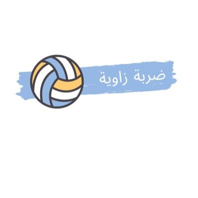 ضربة زاوية .. لكل زاوية حدث ⚽️