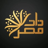 Zat misr - ذات مصر(@ZatMasr) 's Twitter Profile Photo