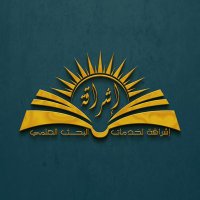حل واجبات ومشاريع تخرج رسائل ماجستير ودكتوراة (@ishraqahacademy) 's Twitter Profile