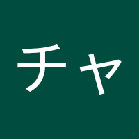 naoIKEチャンネル (@naoike1399808) Twitter profile photo