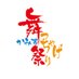 【公式】かみす舞っちゃげ祭り【神栖】 (@kamisu_butchage) Twitter profile photo 【公式】かみす舞っちゃげ祭り【神栖】 (@kamisu_butchage) Twitter profile photo