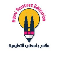 الدراسة في ماليزيا - ملامح جامعتي(@myuni_features) 's Twitter Profile Photo