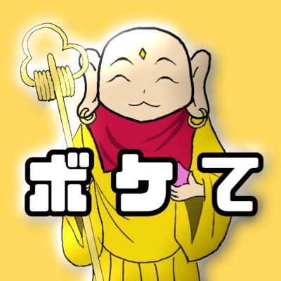 地蔵さんのプロフィール画像