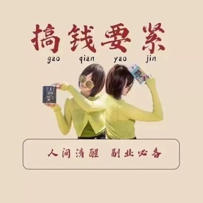 高薪招卵妹 代母。全国安排。诚信经营 威信yunma5520