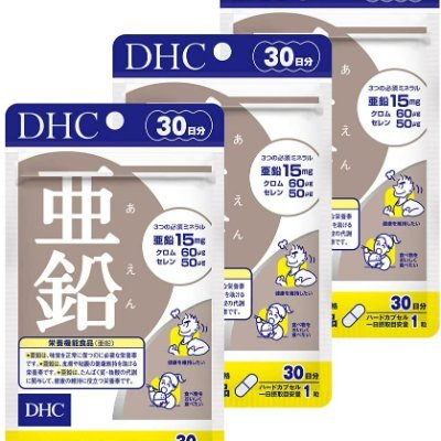 アタァ！