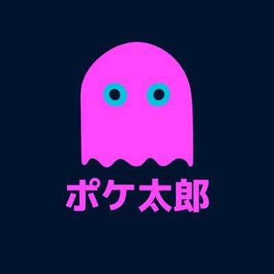toreca_kirei's profile picture. 「ポケモンカード」で「稼ぐ」ために特化した情報をnoteで発信しています。社会不適合者で3回転職→転売ヤー(店舗せどり)で起業→起業失敗→ポケカ投資の勉強しまくる→ポケカ投資で月利7桁達成。普段は家に引きこもり、たまにポケカを買うためにお散歩に行きます。「労働」が苦手なので、いかに「働かずに稼ぐ」かを重要視しています。