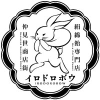 絹綿飴専門店-イロドロボウ- (@irodorobow) 's Twitter Profile