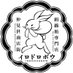 絹綿飴専門店-イロドロボウ- (@irodorobow) Twitter profile photo 絹綿飴専門店-イロドロボウ- (@irodorobow) Twitter profile photo