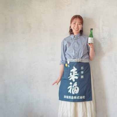 日本酒を通して笑顔を増やしたい！！日本各地の酒蔵に行くのが趣味です✌️ Instagramもやってます！